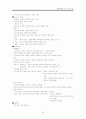 ER케이스 4페이지