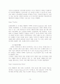 [기업조사]fedex-페덱스 14페이지