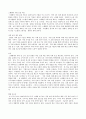 스웨덴의 사회 보장 제도 1페이지