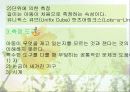 측정지도 9페이지