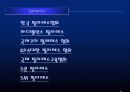 필라테스 15페이지