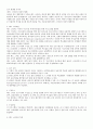 헤드스타트 2페이지