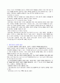 음악치료와 명상음악에 대한 연구  ( 별첨 :명상음악의 종류) 3페이지
