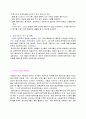 음악치료와 명상음악에 대한 연구  ( 별첨 :명상음악의 종류) 4페이지