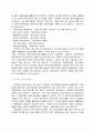 음악치료와 명상음악에 대한 연구  ( 별첨 :명상음악의 종류) 5페이지