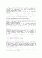 신생아실(twin C-sec) 케이스 4페이지
