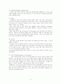 신생아실(twin C-sec) 케이스 5페이지