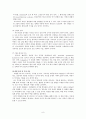 신생아실(twin C-sec) 케이스 8페이지