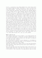 최고경영자예수를읽고 2페이지