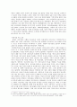 [사회과학] 최초의 여류 비행사 박경원 6페이지