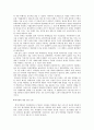 [사회과학] 최초의 여류 비행사 박경원 8페이지