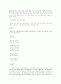 국문 시가의 새로운 양상 - 근대로의 이행기 시대의 ‘시조, 가사, 창가’를 중심으로 19페이지