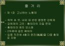 미야자키 이치사다의            4페이지