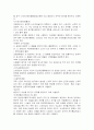 신세포암(RCC-Renal cell carcinoma)문헌고찰 3페이지