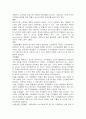 신세포암(RCC-Renal cell carcinoma)문헌고찰 8페이지