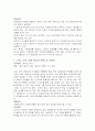 신세포암(RCC-Renal cell carcinoma)문헌고찰 12페이지