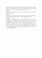신세포암(RCC-Renal cell carcinoma)문헌고찰 14페이지