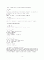 정신장애인 사회기술훈련&생활기술훈련 19페이지