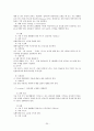 정신장애인 사회기술훈련&생활기술훈련 20페이지