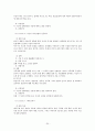 정신장애인 사회기술훈련&생활기술훈련 30페이지