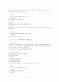 정신장애인 사회기술훈련&생활기술훈련 34페이지