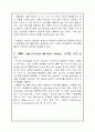 통신방식의 비교(FDMA,TDMA,CDMA,WCDMA,WDMA ) 4페이지