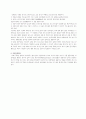 풍수지리가도시공간구성에미친영향 15페이지