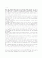 풍수지리가도시공간구성에미친영향 17페이지