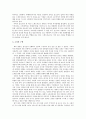 [독후감]까라마조프가 형제 2페이지