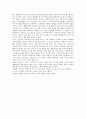 칭찬은 고래도 춤추게 한다 독후감 레포트입니다. 5페이지
