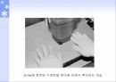 수정란의 동결 및 보존 14페이지
