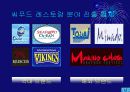 해산물 뷔폐 - 토다이 14페이지