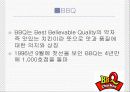 제너시스 - BBQ(프렌차이즈) 4페이지