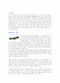 최고의 FS 베니건스! 3페이지