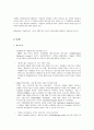 최고의 FS 베니건스! 4페이지