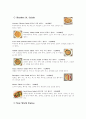 최고의 FS 베니건스! 15페이지