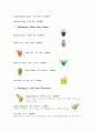 최고의 FS 베니건스! 20페이지