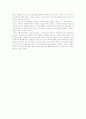 헌법의 풍경을 읽고-존재를 위한 법 VS 지켜지는 법- 2페이지