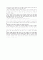 사라진 고대 유적지 이집트 2페이지