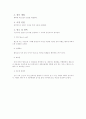 [경영-중소기업경영론]동전카페 사업계획서(창업) 7페이지