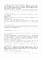 나노 금속 분말의 제조 사례 2페이지