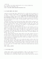 나노 금속 분말의 제조 사례 4페이지