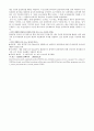 나노 금속 분말의 제조 사례 5페이지