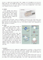 반도체 물성론 최신 문헌 및 자료원 조사 7페이지