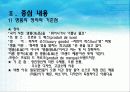 프랑스 명품 4페이지