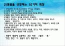 프랑스 명품 5페이지