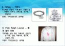 프랑스 명품 8페이지