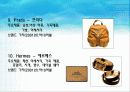 프랑스 명품 10페이지