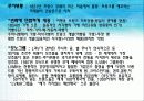 프랑스 명품 12페이지