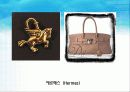 프랑스 명품 15페이지